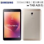 Samsung Galaxy Tab A 8.0 (T385) 八吋可通話四核心平板電腦◆送J美賣野餐組 Samsung Galaxy Tab A 8.0 (T385) 八吋可通話四核心平板電腦◆送J美賣野餐組