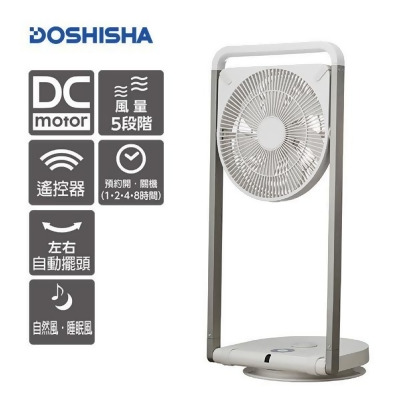 日本DOSHISHA 摺疊風扇 FLT-253D WH 