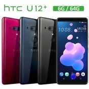 HTC U12+ (6G/64G)八核心6吋防水雙卡機※送保貼+內附保護殼※ HTC U12+ (6G/64G)八核心6吋防水雙卡機※送保貼+內附保護殼※