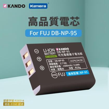 Kamera 鋰電池 for Fujifilm NP-95 (DB-NP95) 