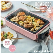recolte日本麗克特 Home BBQ 電燒烤盤 櫻花粉限定款 recolte日本麗克特 Home BBQ 電燒烤盤 櫻花粉限定款