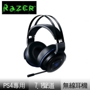 Razer 雷蛇 Thresher 7.1戰戟鯊 無線耳機麥克風(PS4) Razer 雷蛇 Thresher 7.1戰戟鯊 無線耳機麥克風(PS4)