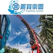 台中麗寶樂園探索樂園門票10張(期限2019/06/30) 台中麗寶樂園探索樂園門票10張(期限2019/06/30)