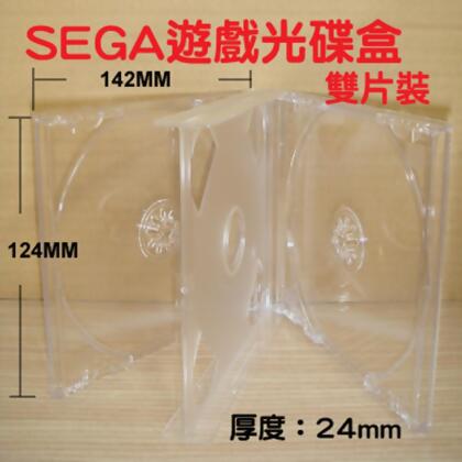 SEGA遊戲盒 透明雙片裝 PS材質 遊戲盒 CD盒 DVD盒 光碟盒 可放封面封底 10個 