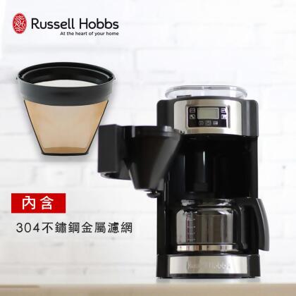 Russell Hobbs英國羅素 全自動研磨咖啡機 