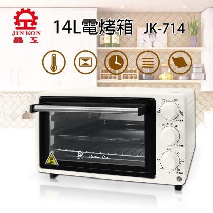 【晶工】14L電烤箱 JK-714 