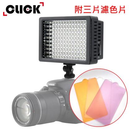CLICK柯雷卡 專業HD-160LED高強閃光燈/補光燈 
