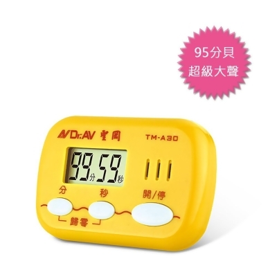 TM-A30 美式炫彩橢圓倒時器 (2入/組) 