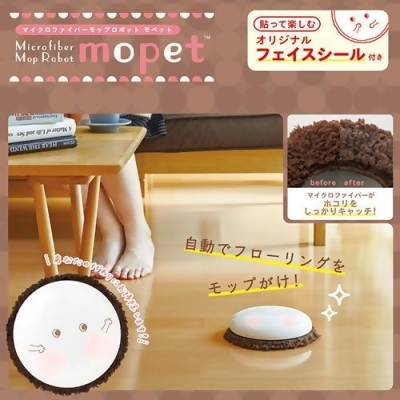 日本CCP設計 mopet卡哇伊電動掃地機 (巧克力棕)~~交換禮物首選~~ 