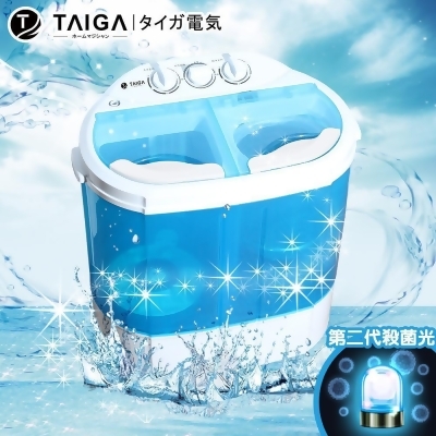 日本TAIGA 2KG 迷你雙槽柔洗衣機 