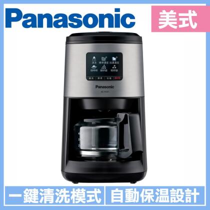 (贈咖啡豆)Panasonic國際牌 全自動研磨美式咖啡機NC-R601 