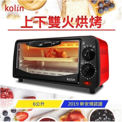Kolin歌林6L雙旋鈕烤箱KBO-SD1805 
