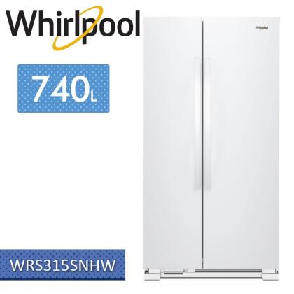 Whirlpool惠而浦-740公升對開門冰箱 WRS315SNHW(含基本安裝+舊機回收) 