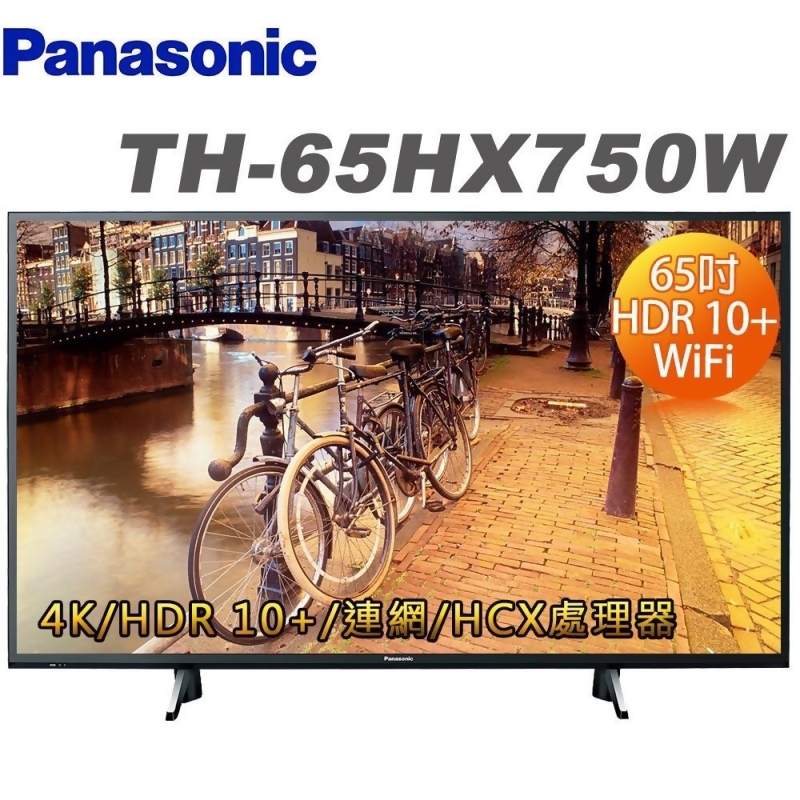 Panasonic國際牌65吋4k Uhd 聯網液晶顯示器 視訊盒 Th 65hx750w 送基本安裝from Friday購物at Shop Com Tw