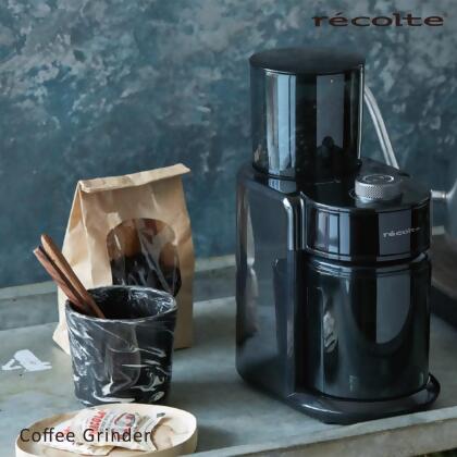 recolte日本麗克特 Coffee Grinder 磨豆機 RCM-2 