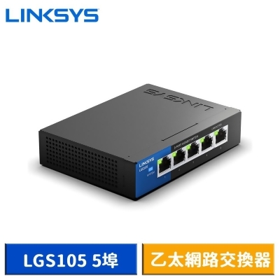 Linksys LGS105 5埠 Gigabit 超高速乙太網路交換器 (鐵殼) 