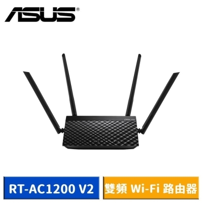 ASUS 華碩 RT-AC1200 V2 雙頻 Wi-Fi 路由器 