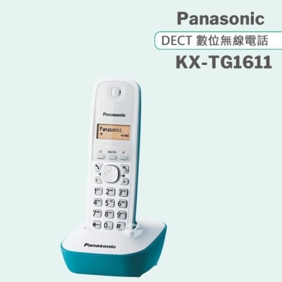 《Panasonic》松下國際牌DECT數位式無線電話 KX-TG1611 (水漾藍) 