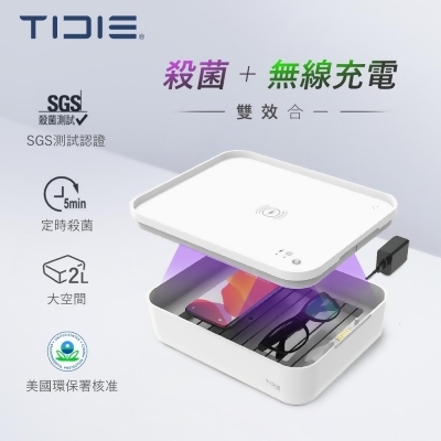 TIDIE UVC LED紫外線殺菌盒2L(含無線充電)-白 