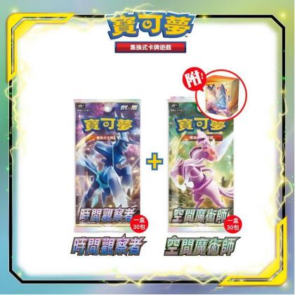 寶可夢 PTCG 時間觀察者 +空間魔術師各一盒 S10D S10P 繁體中文版 