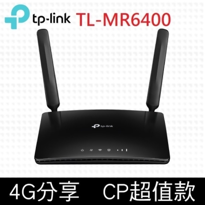TP-Link TL-MR6400 300Mbps 4G LTE SIM卡無線網絡家用Wifi路由器 