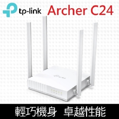 TP-Link Archer C24 AC750 無線網路雙頻WiFi路由器（Wi-Fi分享器） 