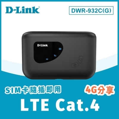 快速到貨★【D-Link 友訊】 DWR-932C(G) 4G LTE Cat.4可攜式無線路由器 
