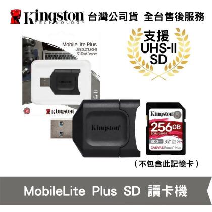 金士頓 MobileLite Plus UHS-II SD記憶卡 讀卡機 (KT-FCR-MLP) 
