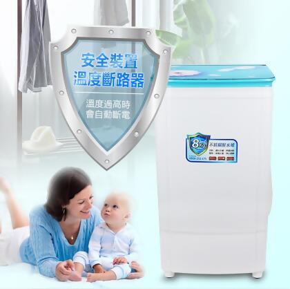 【勳風】家庭用8KG沖脫雙用脫水機HHF-K8780 
