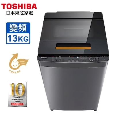 TOSHIBA東芝13kg超微奈米泡泡變頻直立式洗衣機 AW-DUJ13GG~含基本安裝+舊機回收 