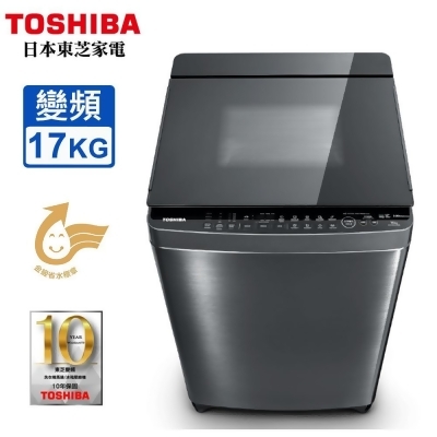 TOSHIBA東芝17KG超微奈米泡泡變頻直立式洗衣機 AW-DUJ17WAG~含基本安裝+舊機回收 