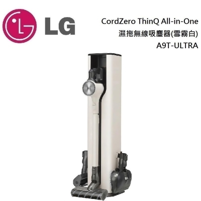 【美安獨家】LG 樂金 All-in-One 濕拖無線吸塵器(雪霧白) A9T-ULTRA 公司貨 