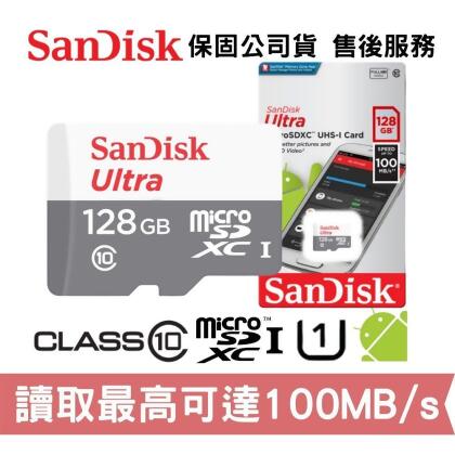 SanDisk 128G C10 microSDXC 手機記憶卡(SD-SQUNR-G3-128G) 