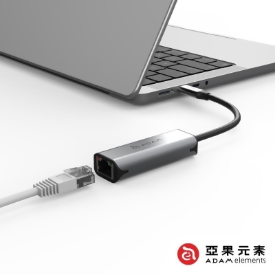 亞果元素 CASA e2 USB-C 對 2.5G Gigabit 高速乙太網路轉接器 灰 