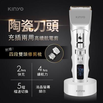 【KINYO】USB充插電兩用陶瓷高續航電動剪髮器(HC-6830) 