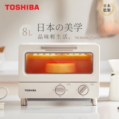 (美安獨家)日本TOSHIBA東芝 8公升日式小烤箱TM-MG08CZT(AT) 