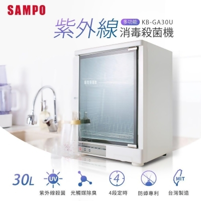 (美安獨家)【SAMPO聲寶】多功能紫外線殺菌烘碗機 KB-GA30U 