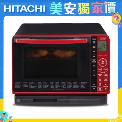 (美安獨家)HITACHI日立過熱水蒸氣烘烤微波爐MROVS700T(晶鑽紅) 