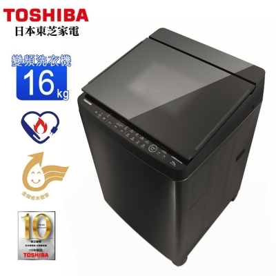 TOSHIBA東芝16公斤SDD變頻直立式洗衣機 AW-DG16WAG(KK)~含基本安裝+舊機回收 