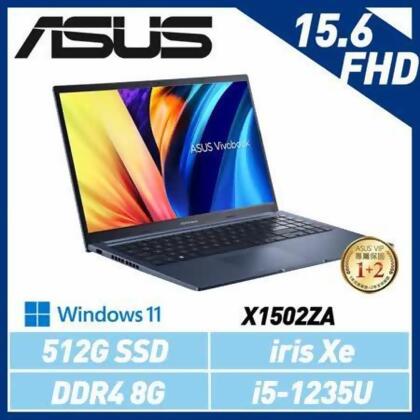 ASUS Vivobook 15 X1502ZA-0021B1235U 午夜藍 15.6吋輕薄筆電 