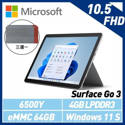 魅了 超美品surface Pro7 Win11 Office2021 8G/128G - Win11