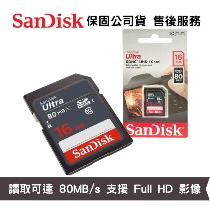 SanDisk Ultra 16GB C10 UHS-I SDHC 相機專用記憶卡 (SD-SDU-NS-16G) 