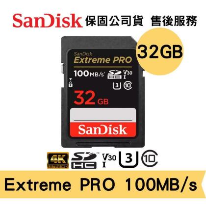 SanDisk Extreme PRO 32G SDHC U3 V30 相機記憶卡 (SD-SDXXO-32G) 