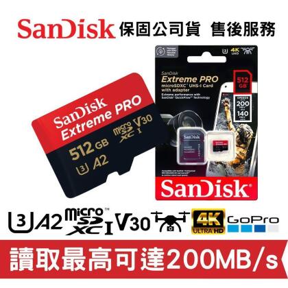 SanDisk Extreme PRO 512GB A2 microSDXC 高速記憶卡 (SD-SQXCD-512G) 