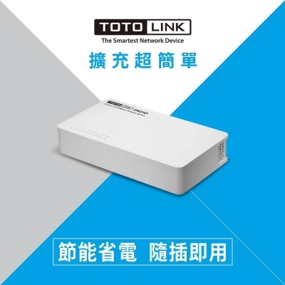 TOTOLINK SW1008P 8+2埠Gigabit⾧距離PoE網路交換器 