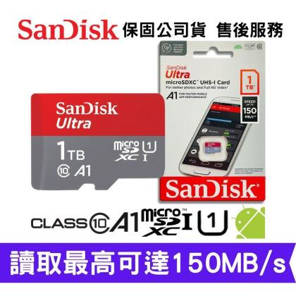 新款 SanDisk Ultra 1TB A1 microSDXC 手機記憶卡 (SD-SQUAC-1TB) 