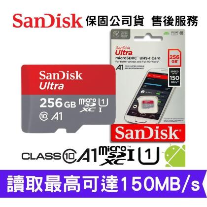 新款 SanDisk Ultra 256GB A1 microSDXC 手機記憶卡 (SD-SQUAC-256G) 