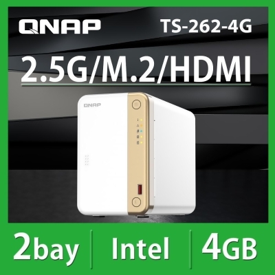 【QNAP 威聯通】TS-262-4G NAS 網路儲存伺服器 