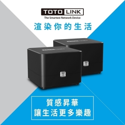 【TOTOLINK】T8 AC1200 Giga 全覆蓋Mesh網狀路由器系統-2入組 