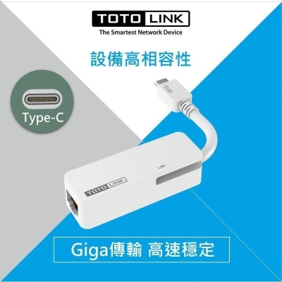 【TOTOLINK】C1000 USB Type-C 轉 RJ45 Gigabit網路卡 